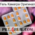 Гель Камагра Оригинал cialis4